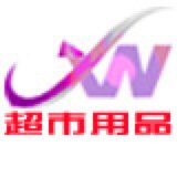 深圳超市用品设备实体工厂