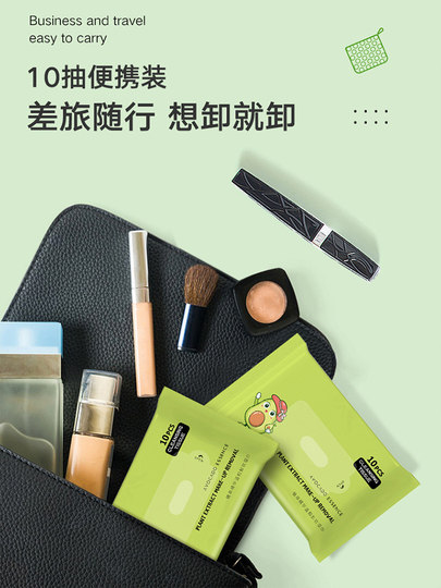 Avocado-Make-up-Entferner, Feuchttücher, kleine Packung, tragbar, Einweg-Auge, Lippe, Gesicht, Drei-in-Eins-Einzelstück, Flagship-Store, offiziell, authentisch
