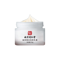 Mens facial cream whitening skin care products mens tanned face repair and moisturizing rapid whitening facial whitening beauty cream