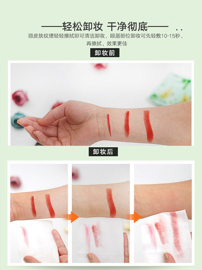 Avocado-Make-up-Entferner, Feuchttücher, kleine Packung, tragbar, Einweg-Auge, Lippe, Gesicht, Drei-in-Eins-Einzelstück, Flagship-Store, offiziell, authentisch