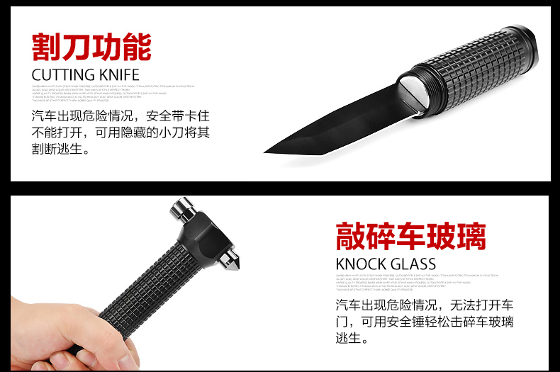 Xe an toàn búa đa chức năng thoát búa xe bị vỡ cửa sổ khẩn cấp kính xe công cụ tự vệ ngoài trời - Công cụ Knift / công cụ đa mục đích kim đa năng