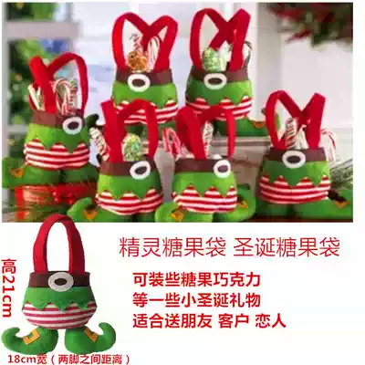 Manufacturers ' foreign trade hot-selling Christmas gifts, Christmas decorations, elf bags, Candy bags, Christmas gift bags