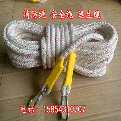 16mm steel wire core safety rope Fire rope Aerial work rope Escape rope Air conditioning rope mountaineering rope Cart rope