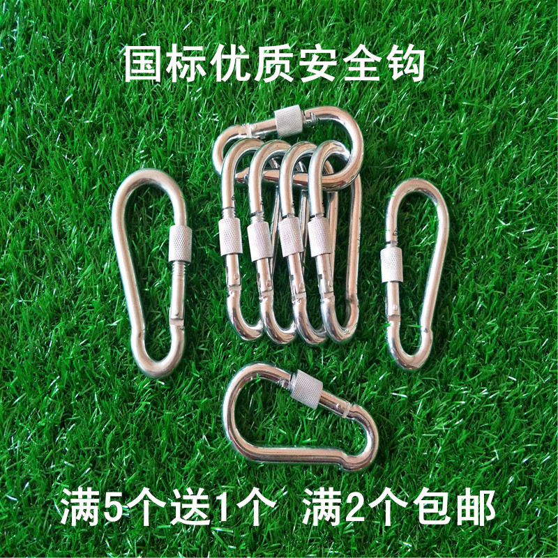 Bearing quick-hanging buckle mountaineering buckle fire safety hook survival hook safety hook national standard open ring