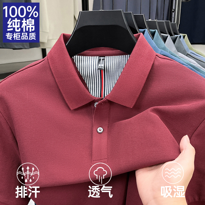 100% Pure Cotton Polo Shirt Short-Sleeved T-Shirt for Men 2026 Summer New Solid Color Top Loose Lapel Slit T-Shirt