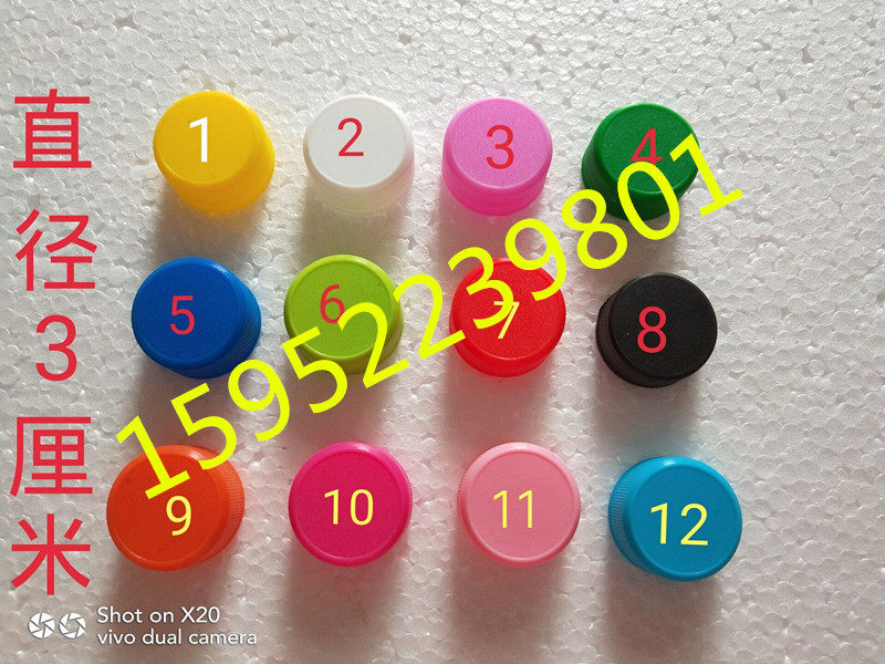 Cola Mineral Water Bottle Cover Diy Handmade Material and a bottle of colored round collection plastic bottle cap sold single