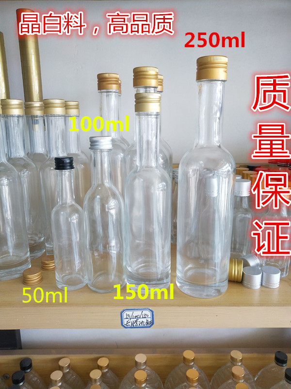 Olive oil bottle mountain tea oil glass bottle 100ml canola oil flask walnut oil packaging empty sign
