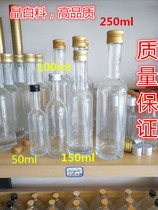 Olive oil bottle camellia oil glass bottle 100ml rapeseed oil sesame oil walnut oil bottle empty small