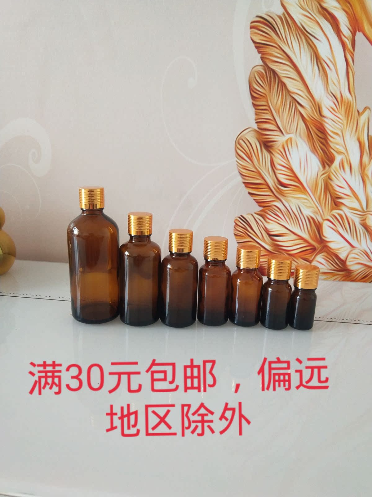 Brown tea essential oil bottle 5 10 15 20 30 mL empty bottle package small glass bottle thread cap adjustment bottle