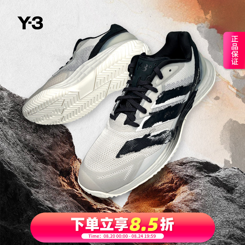 Adidas Y-3 Yohji Yamamoto Collaboration Tennis Shoes Us Open Men's Defiant Speed2 Cushioned Sports Shoes