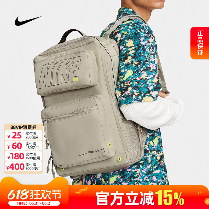 Nike Nike Men's and Women's Bags Utility Speed Large-Capacity Fashionable Backpack Do6613-230