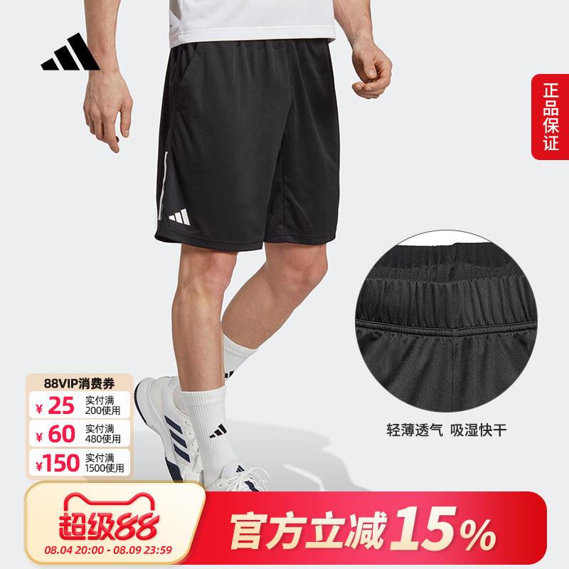 Adidas Men's Three-Stripes Running Training Outdoor Tennis Sports Shorts Hr8726 Adidas Men's Three-Stripes Running Training Outdoor Tennis Sports Shorts Hr8726