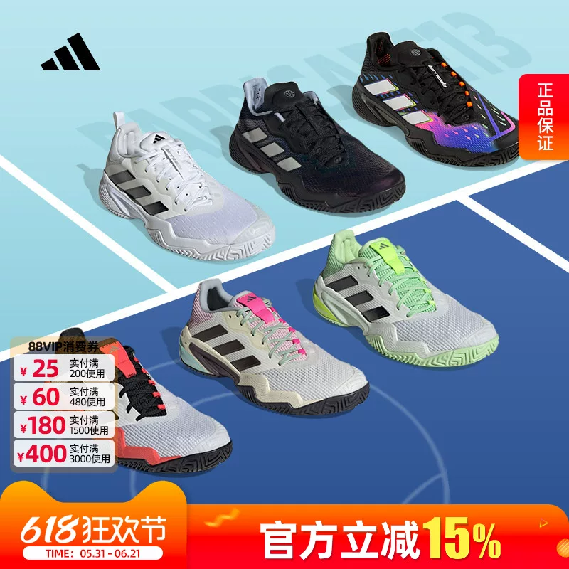 Теннисные кроссовки для мужчин и женщин Adidas Langya Barricade13 Tim реальная теннисная обувь IG3114