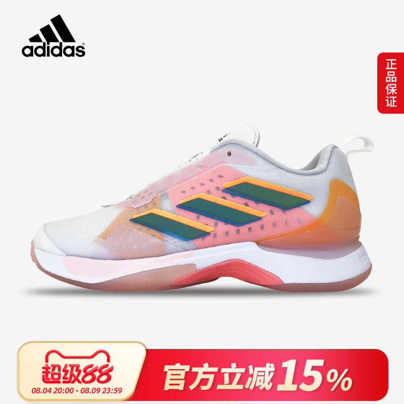Adidas Women's Tennis Shoes Avacourt Breathable Tennis Shoes Sports Casual Shoes Gz0690