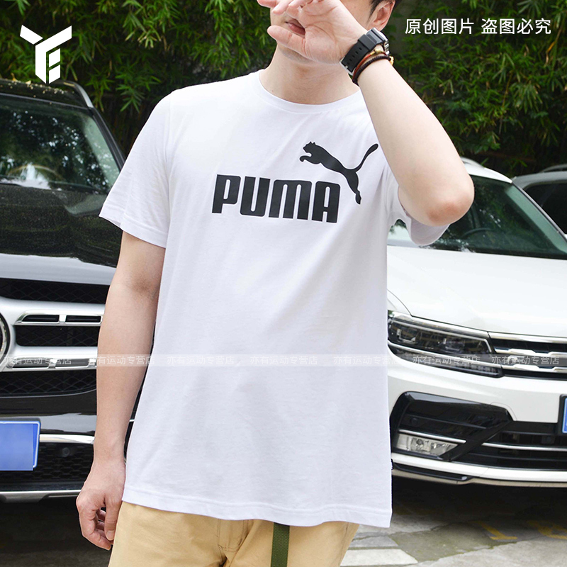 Clearance Puma T-Shirt Puma Short-Sleeved Men's Summer Cotton Sports T-Shirt Classic Logo Casual Half-Sleeve 844642