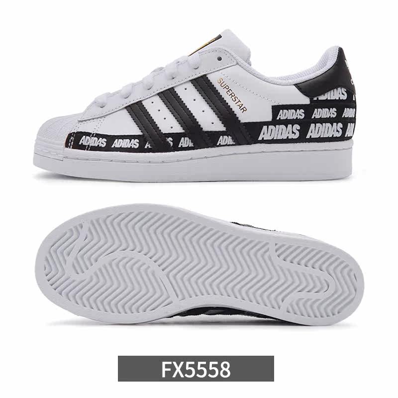 Adidas women's shoes clover superstar gold standard men's shoes string  lache shell head sports shoes FX5558