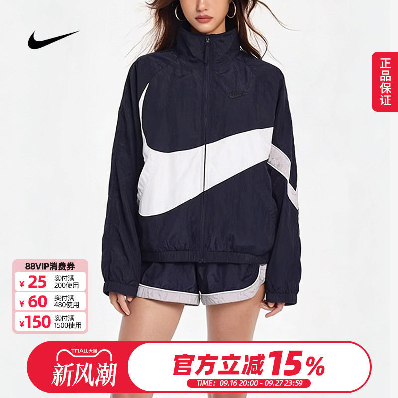 Nike Women's Jacket Men's Big Swoosh Sports Jacket Woven Windbreaker Ar3133-010 Nike Women's Jacket Men's Big Swoosh Sports Jacket Woven Windbreaker Ar3133-010