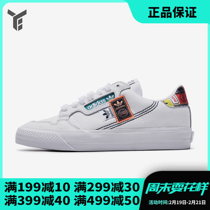 adidas fx3810