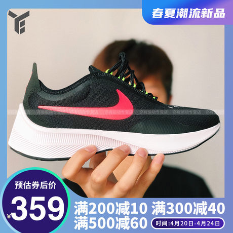 nike shock absorbing shoes