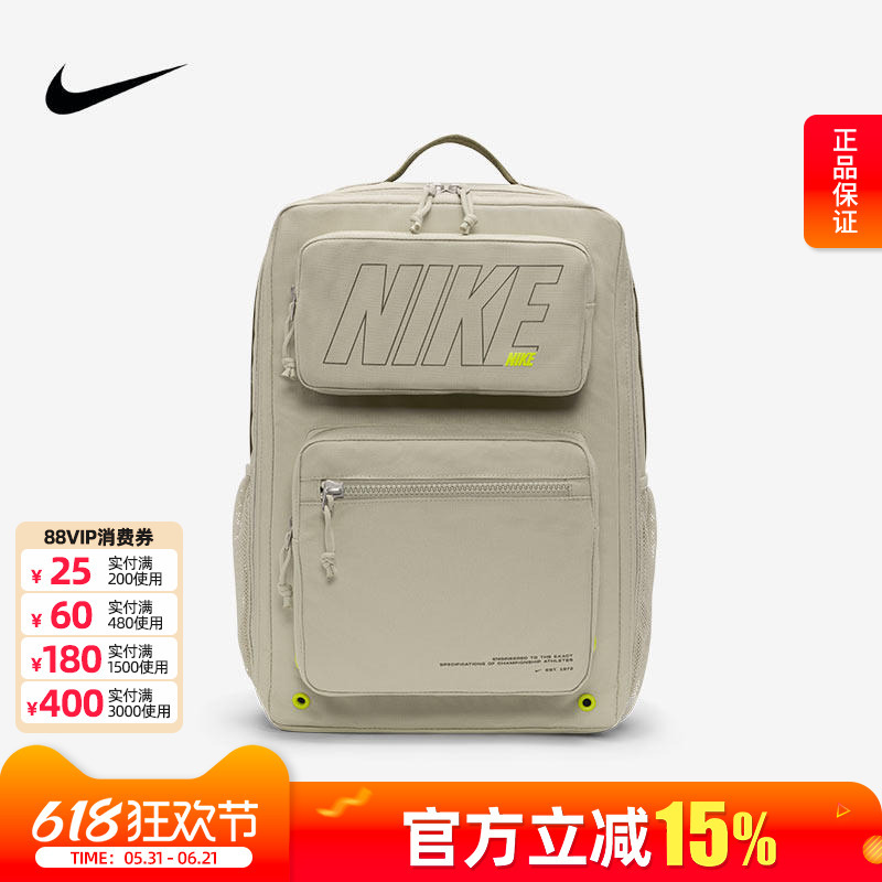 Nike Backpack, Large-Capacity School Bag, Computer Bag, Sports Air-Cushioned Shoulder Straps, Multi-Functional Bag Do6613-230