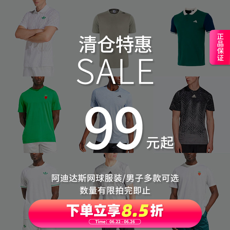 [Adidas Men's Tennis Wear Special Offer] Professional Sports Short-Sleeved Casual T-Shirts, Shorts, Loose-Fitting Five-Quarter Pants
