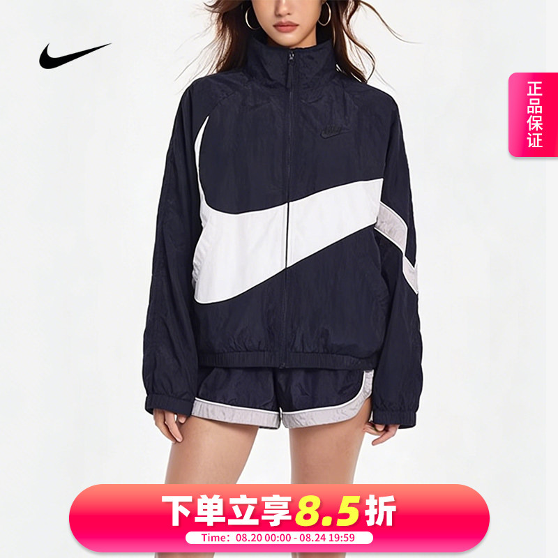 Nike Women's Jacket Men's Big Swoosh Sports Jacket Woven Windbreaker Ar3133-010