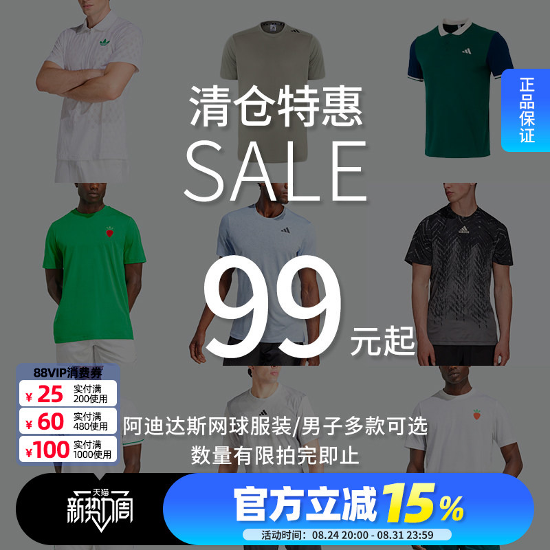 [Adidas Men's Tennis Wear Special Offer] Professional Sports Short-Sleeved Casual T-Shirts, Shorts, Loose-Fitting Five-Quarter Pants