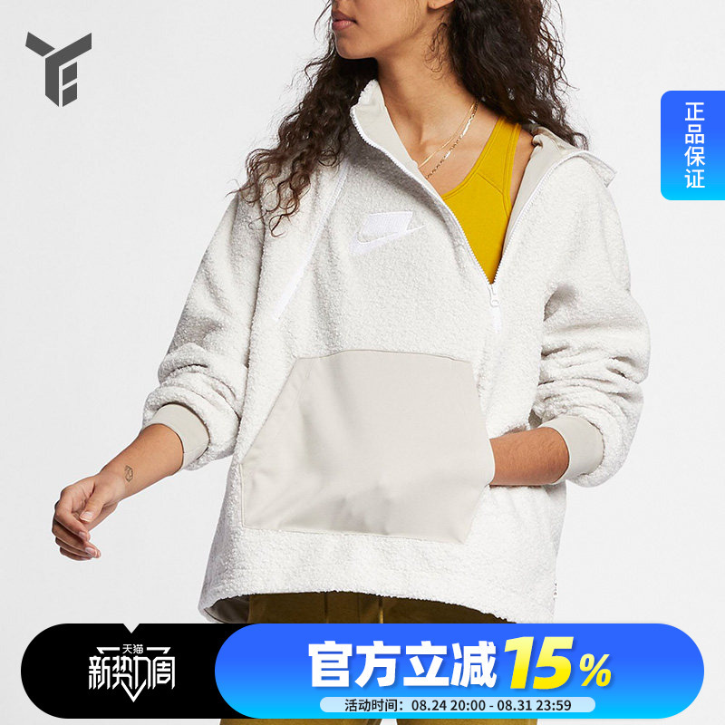 Nike Nike Sweatshirt Women's New Style Lamb Wool Hooded Sweatshirt Casual Warm Pullover Aj7285-031