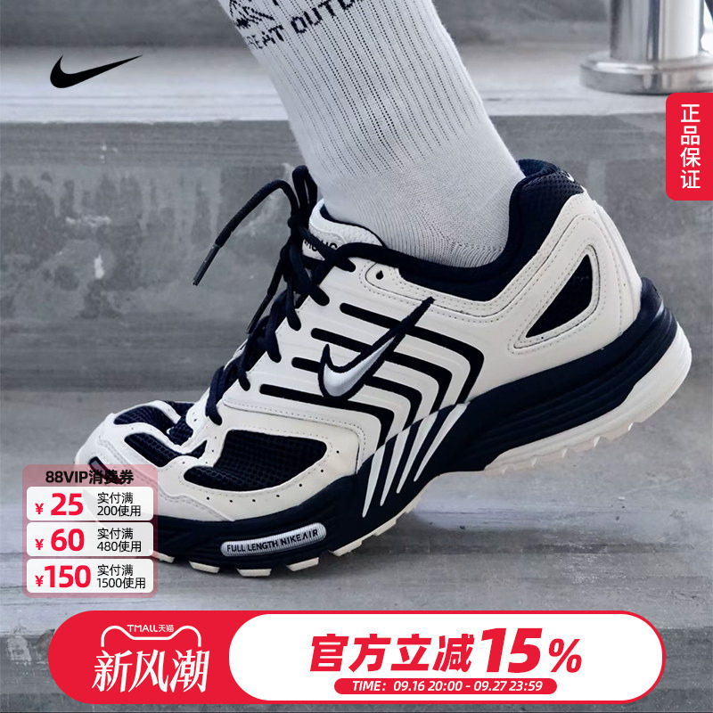 Nike Men's Shoes Air Pegasus 2005 New Retro Running Shoes Sports Training Shoes Hq5403-102
