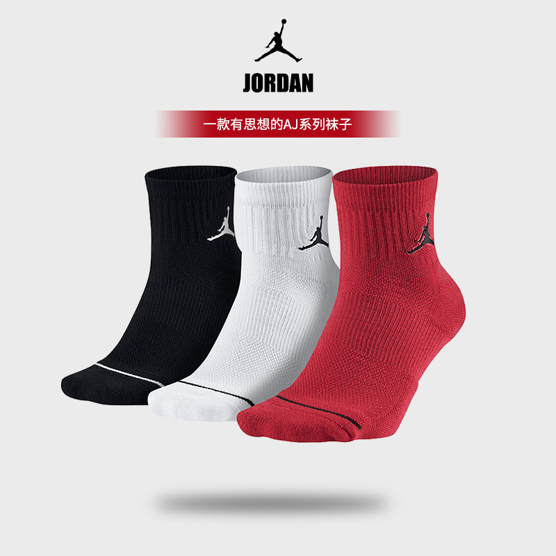 Nike Basketball Socks Men's Nike Aj Socks Year of the Horse Jordan Sports Socks Mid-Length Socks High-Top Sx5544
