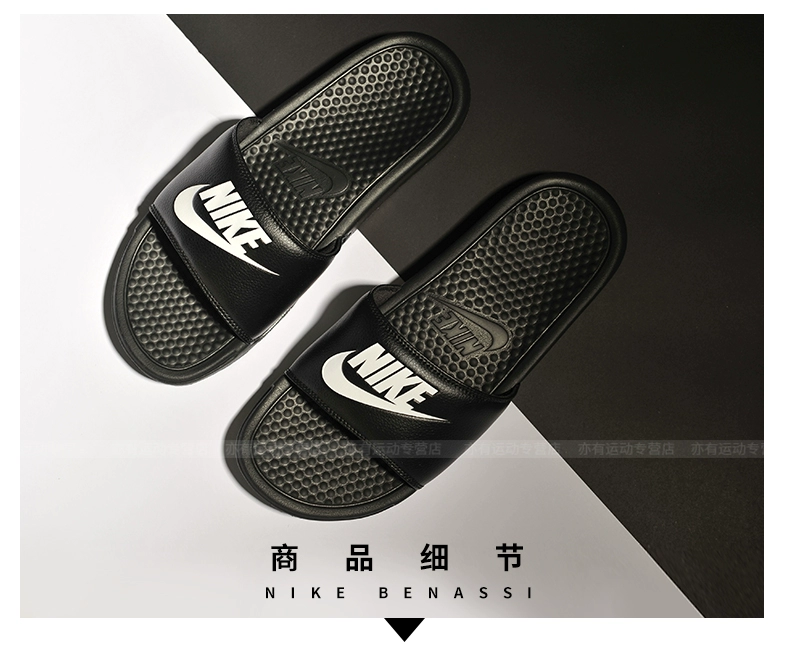 Dép nam Nike Benassi mùa hè thể thao và giải trí bãi biển dép chống trượt 343880-090-100 - Dép thể thao