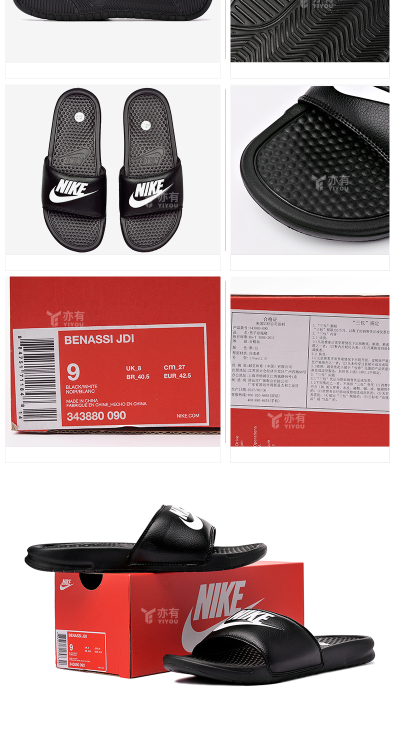 Dép nam Nike Benassi mùa hè thể thao và giải trí bãi biển dép chống trượt 343880-090-100 - Dép thể thao dép kappa