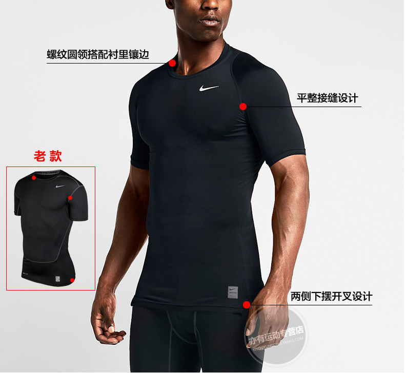 Vêtement fitness homme NIKE - Ref 605594 Image 12