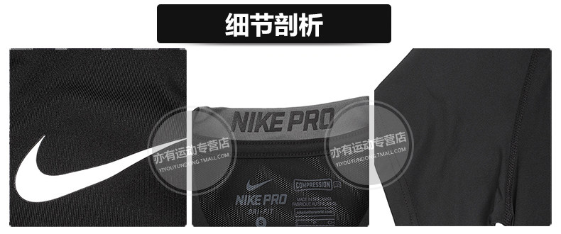 Vêtement fitness homme NIKE - Ref 605594 Image 27