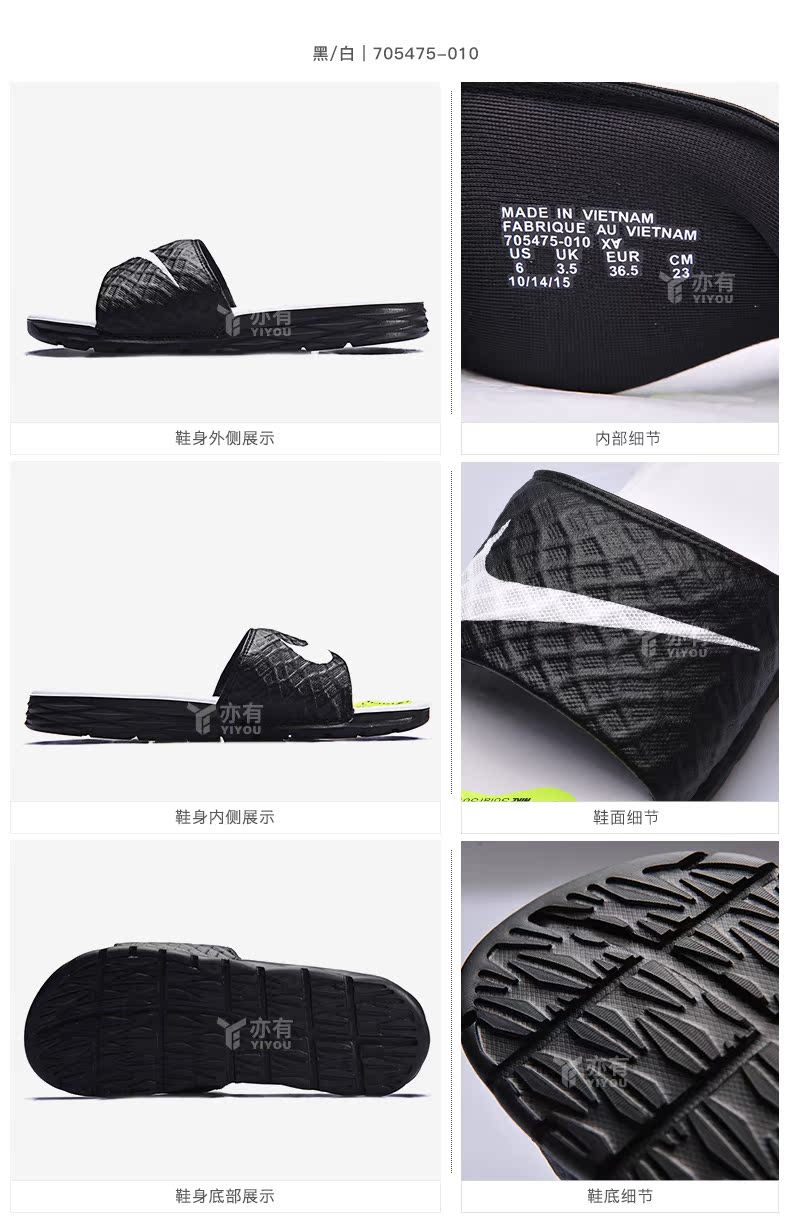 Dép Nike nữ Benassi mùa hè mới đôi giày đi biển màu đen và trắng không trơn và dép thể thao 705485-010 dép fendi