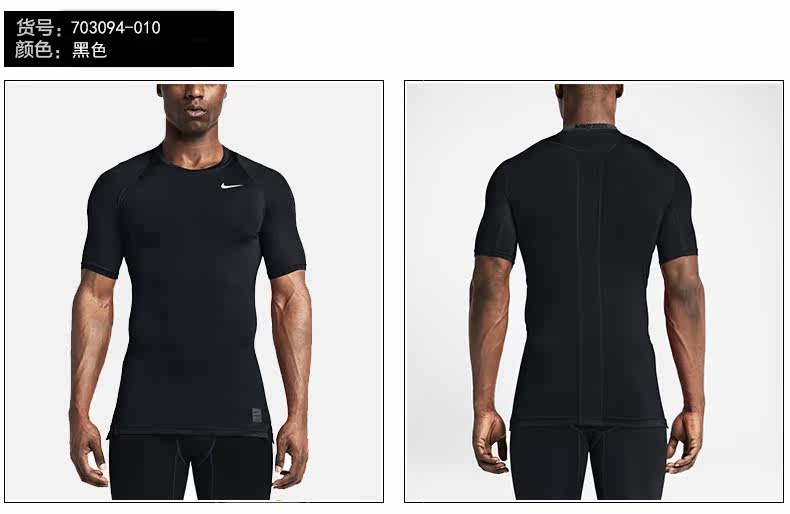 Vêtement fitness homme NIKE - Ref 605594 Image 14