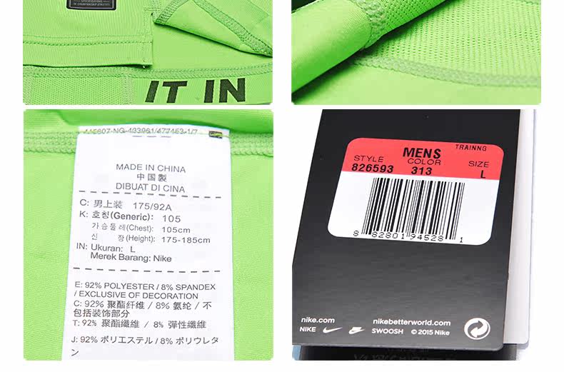 Vêtement fitness homme NIKE - Ref 605594 Image 21