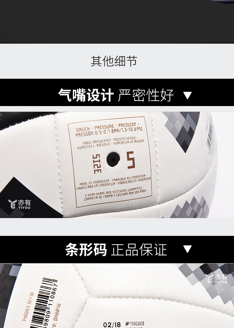 Adidas 2018 Ngôi sao truyền hình World Cup của Nga Telstar Adult Training Training No. 5 Bóng đá găng tay bắt bóng của trẻ em	