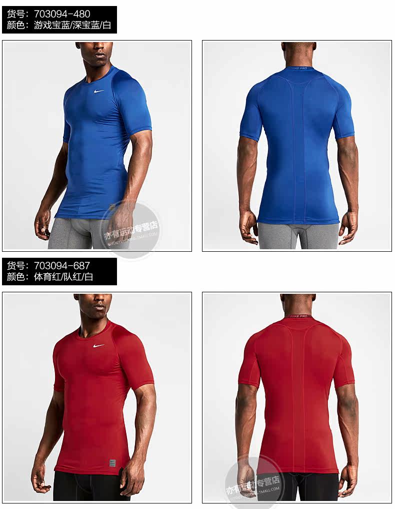 Vêtement fitness homme NIKE - Ref 605594 Image 16