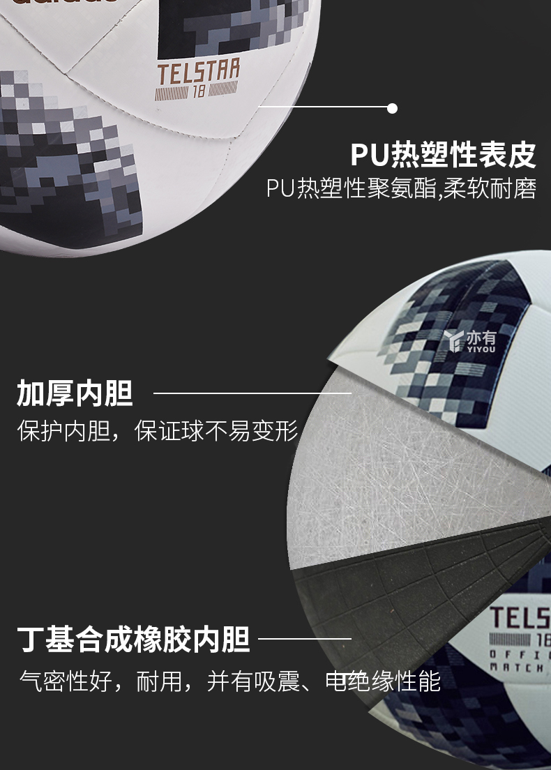 Adidas 2018 Ngôi sao truyền hình World Cup của Nga Telstar Adult Training Training No. 5 Bóng đá găng tay bắt bóng của trẻ em	