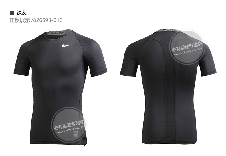 Vêtement fitness homme NIKE - Ref 605594 Image 26