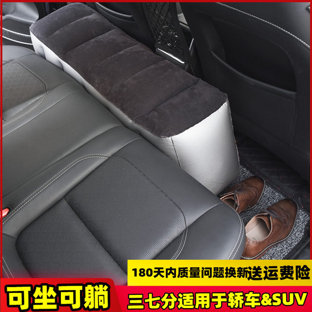 Car travel bed in-car inflatable supplies car rear seat gap cushion for children to sleep on air mattress