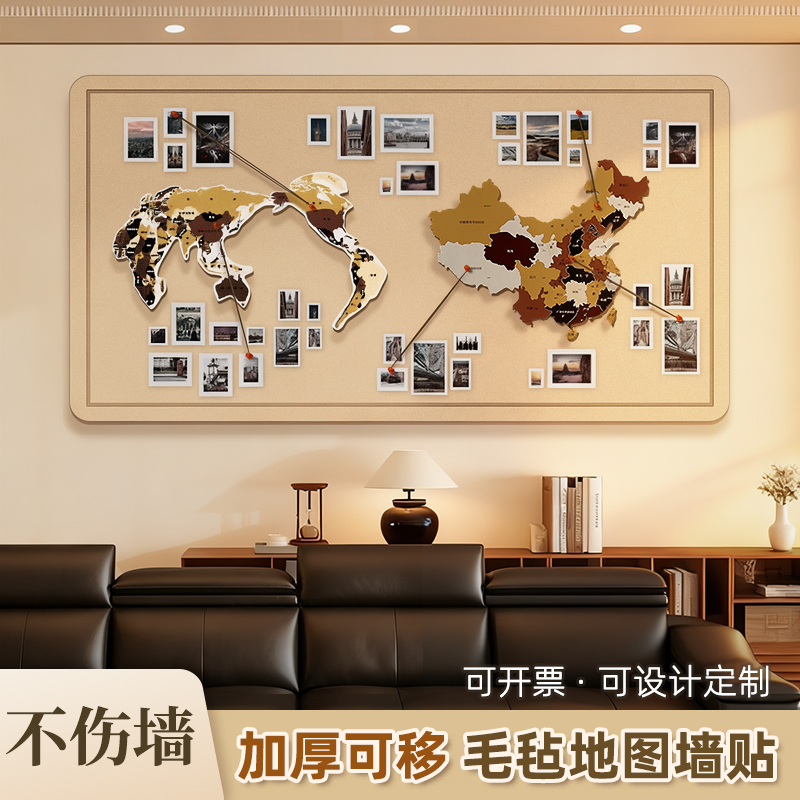 World Felt Board Wall Sticker Map Travel Photo Wall Cork Board Living Room Background Board Decoration Photo Album Wall No Drilling Required