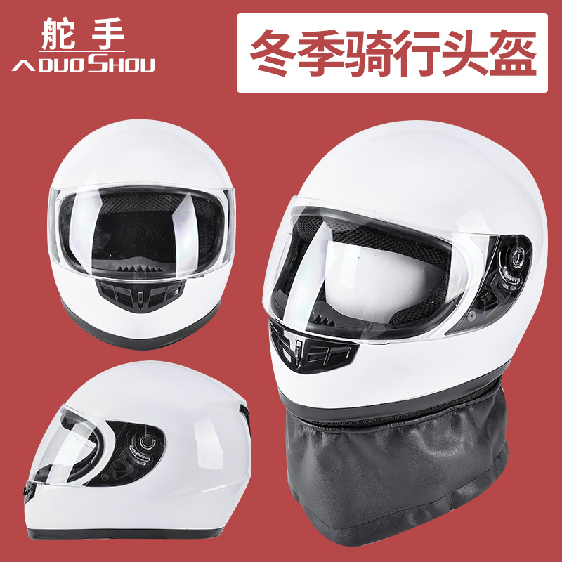 Security and protection winter safety hat insulation heating full helmet thickness safety hat traffic cycle riot insulation safety hat