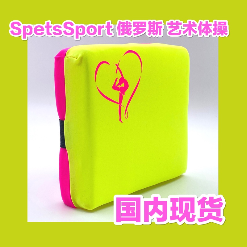 Spetssport Russia Artistic Gymnastics Stretching Mat with Cushioning Foam [In-Stock Domestically]
