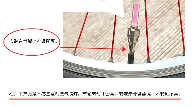 Eclairage pour vélo - Ref 2402989 Image 13