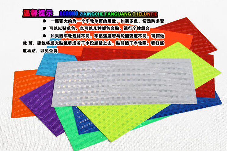 Sticker pour vélos - Ref 2282179 Image 7