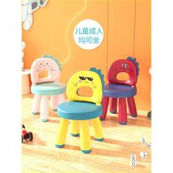 Children's stool baby back chair household cartoon dining chair non-slip plastic thickened seat kindergarten game chair