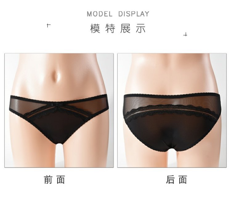 Đồ lót nữ cao cấp châu Âu và châu Mỹ ren thấp eo lưới lưới sợi sữa mềm mại hình tam giác thoáng khí cotton - Giống cái quần chip cotton