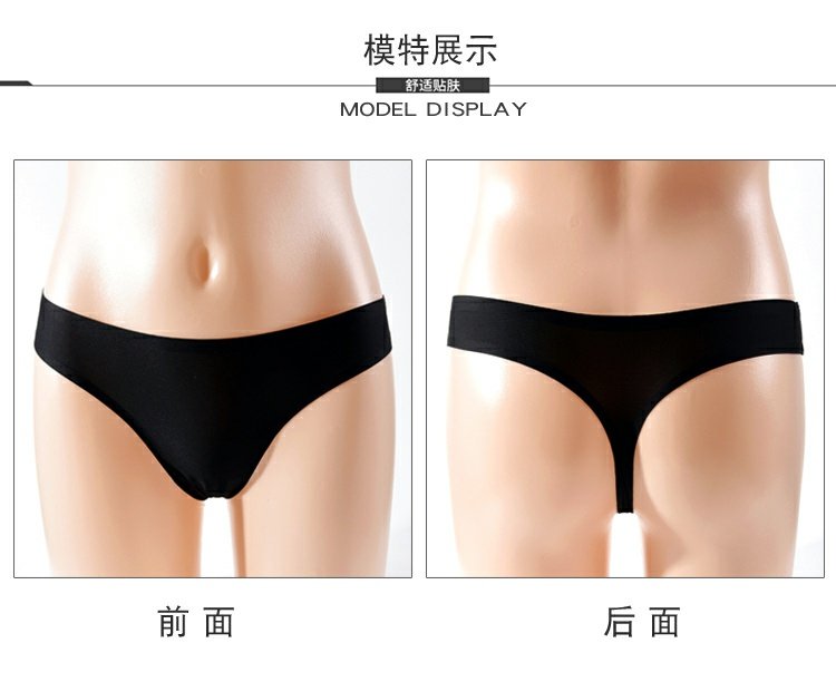 Đồ lót châu Âu và Mỹ phụ nữ thong siêu mỏng băng lụa một mảnh liền mạch Quần chữ T eo thấp gợi cảm vô hình nóng bỏng cám dỗ quanlotnamsexy